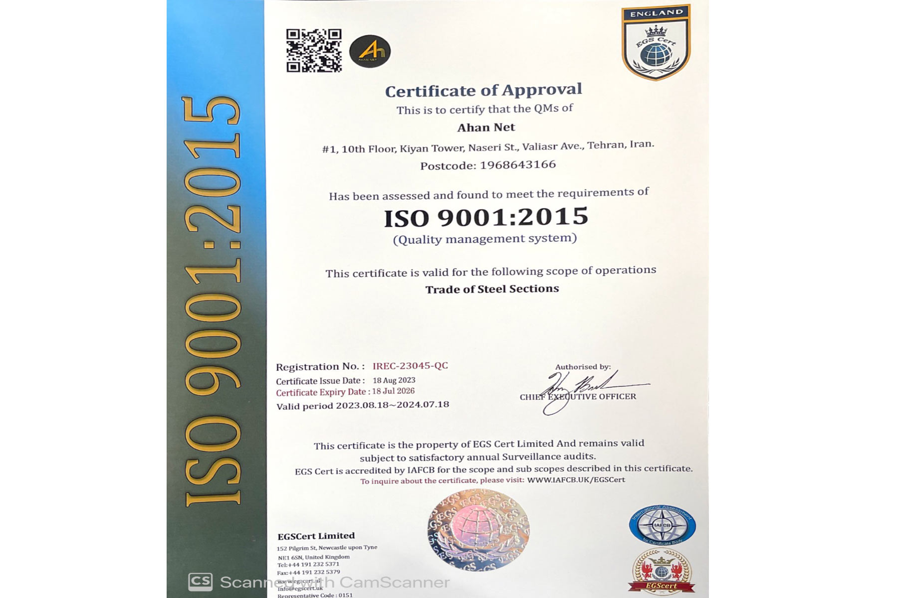 ایزو 9001 ( استاندارد ایزو مدیریت کیفیت تولیدات و خدمات ISO 9001)