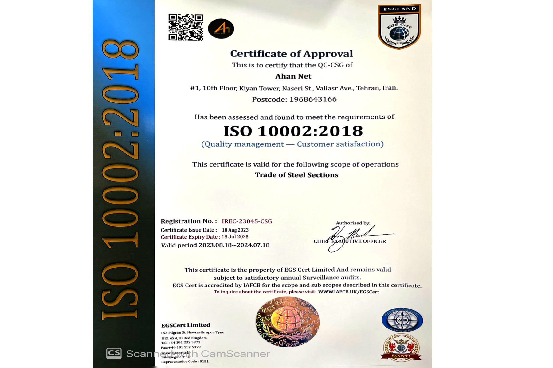 ایزو 10002 (استاندارد ایزومدیریت کیفیت در رضایتمندی مشتریان و رسیدگی به شکایات ISO 10002)
