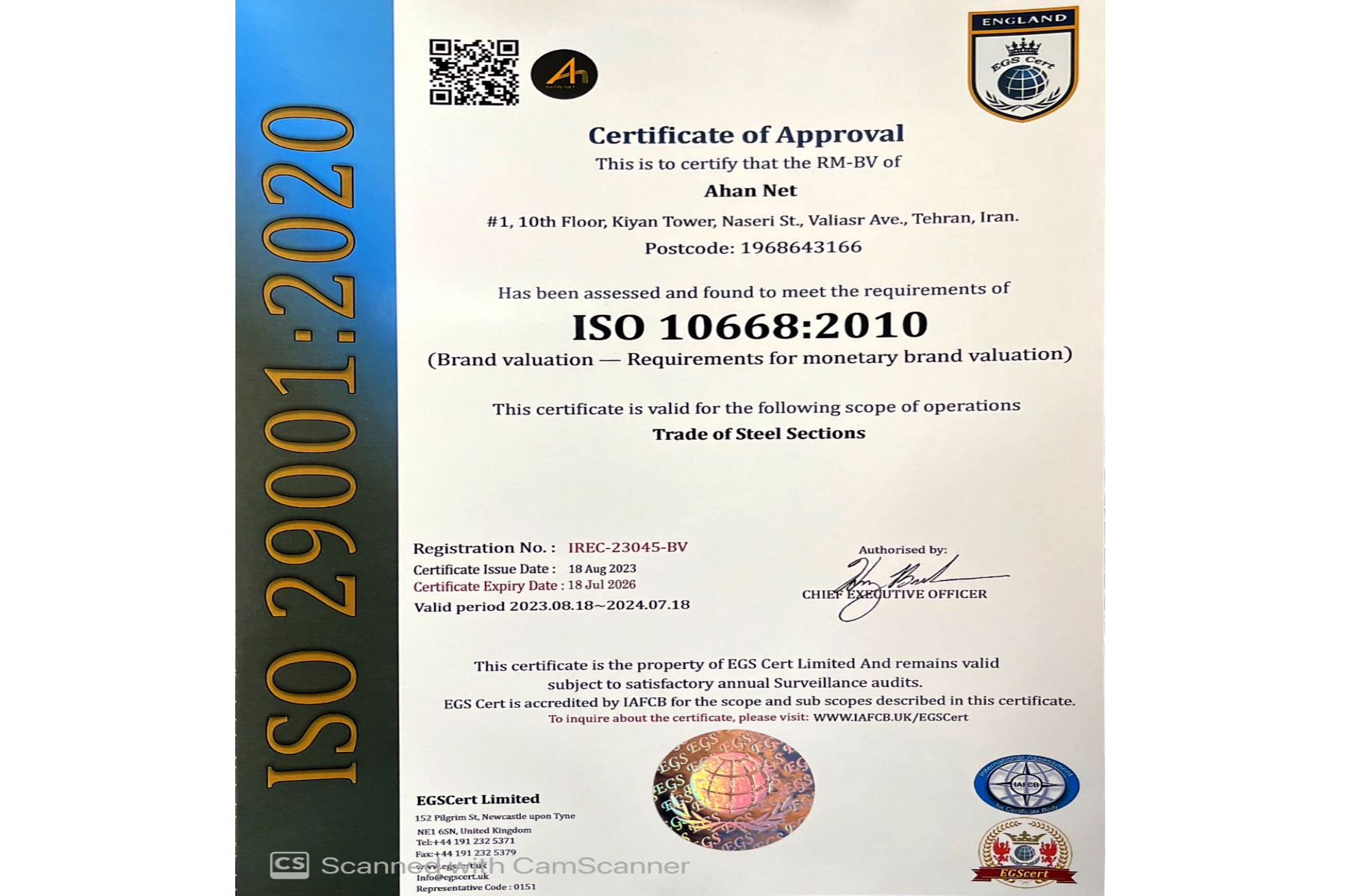 ایزو 10668 (استاندارد ایزو ارزش گذاری برند ISO 10668)