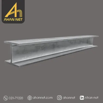 تیرآهن هاش HEA