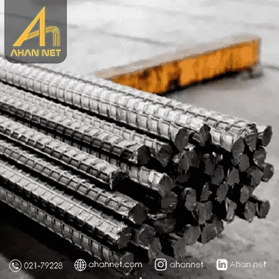 معرفی میلگرد آجدار تهران