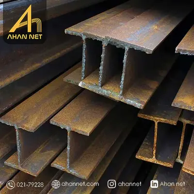 خرید تیرآهن هاش سنگین ترک