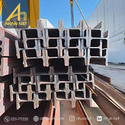 مشخصات فنی تیر آهن هاش سبک ترک