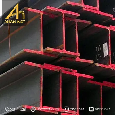 قیمت تیرآهن هاش سنگین ترک