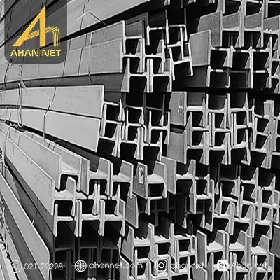 مشخصات فنی تیرآهن هاش سنگین تهران