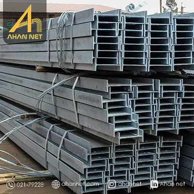 قیمت تیرآهن هاش سنگین ذوب آهن اصفهان