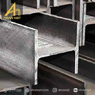 قیمت تیر آهن هاش سبک ذوب آهن اصفهان