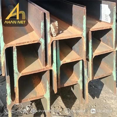 خرید تیرآهن هاش سبک تهران