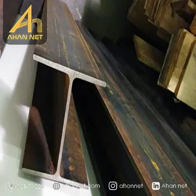 خرید تیرآهن هاش HEA