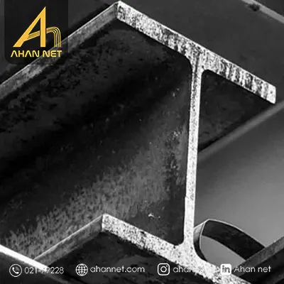 تیرآهن هاش HEB