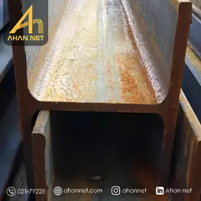  مشخصات فنی تیرآهن IPBL هاش ترک