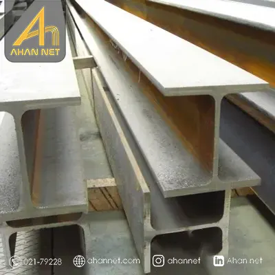 تیرآهن هاش IPBL