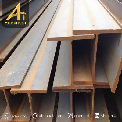 قیمت تیرآهن هاش IPBL