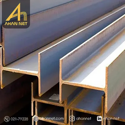 قیمت تیرآهن IPE ذوب آهن