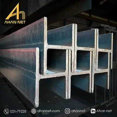 قیمت تیرآهن هاش HEB کره ای