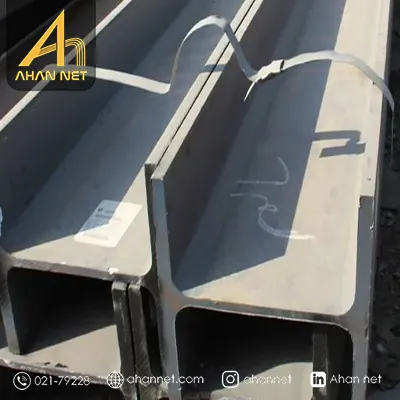 خرید تیرآهن هاش HEB