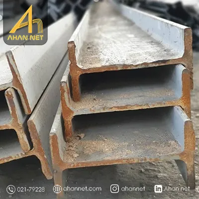 خرید تیرآهن هاش IPBL تهران