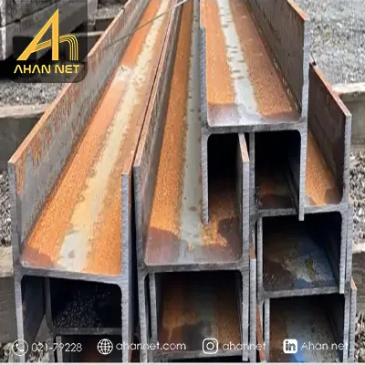 خرید تیرآهن هاش IPBL ذوب آهن اصفهان