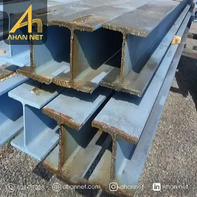 معرفی تیرآهن هاش IPBL