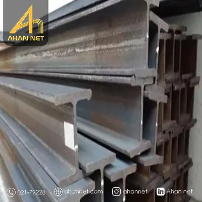 تیرآهن هاش IPBV چیست و چرا پر کاربرد است؟