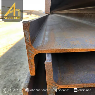 خرید تیرآهن هاش IPBV کره ای