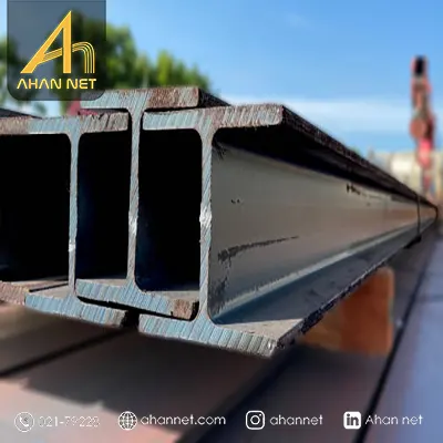 خرید تیرآهن IPE بناب