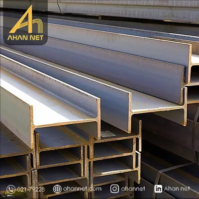 خرید تیرآهن IPE ذوب آهن