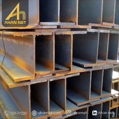 تیرآهن IPE چیست؟