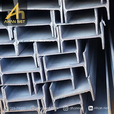 معرفی تیرآهن هاش IPBL