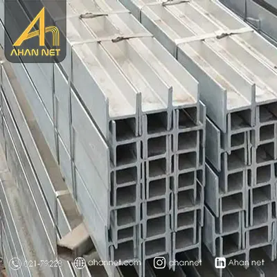 تعریف تیرآهن هاش