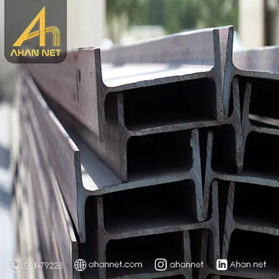 خرید تیرآهن IPE اطلس