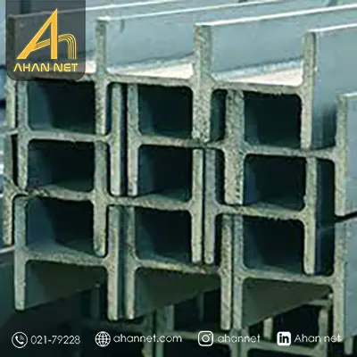 قیمت تیرآهن هاش سنگین تهران