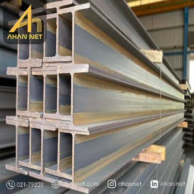 خرید تیرآهن هاش HEB تهران