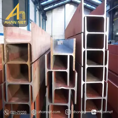 خرید تیرآهن هاش IPBV تهران