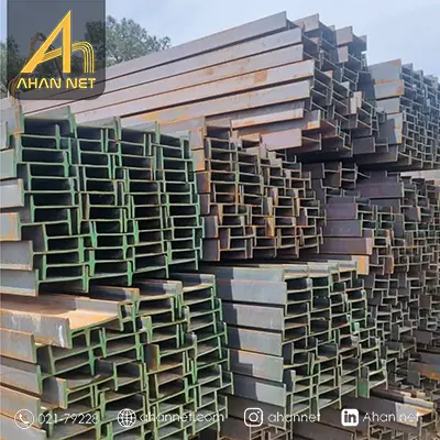 معرفی تیرآهن هاش HEB تهران