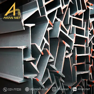 تیرآهن ساختمانی