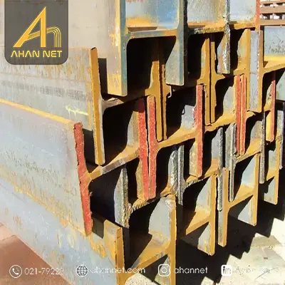 تیرآهن هاش IPBL چیست؟