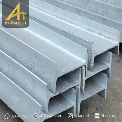 خرید تیرآهن ساختمانی ذوب آهن