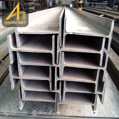 خرید تیرآهن هاش HEB ذوب آهن اصفهان