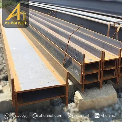 خرید تیرآهن هاش IPBV ذوب آهن اصفهان