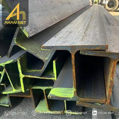 قیمت تیرآهن هاش HEA ذوب آهن اصفهان