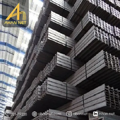 محصولات کارخانه فولاد البرز ایرانیان