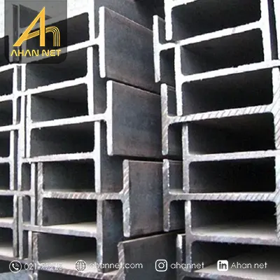 تیرآهن IPE چیست؟