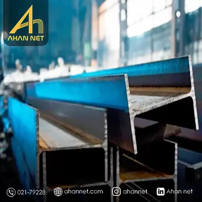 خرید تیرآهن ساختمانی یزد