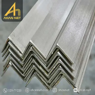 تیرآهن زاویه ای چیست و چه کاربردی دارد؟