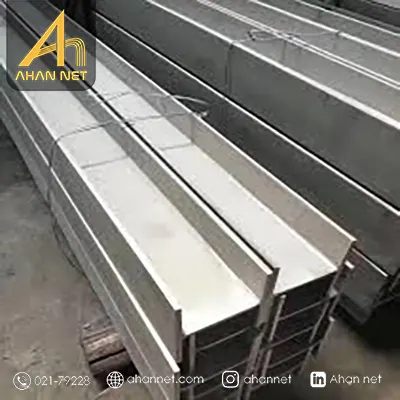 تیرآهن گالوانیزه چیست؟