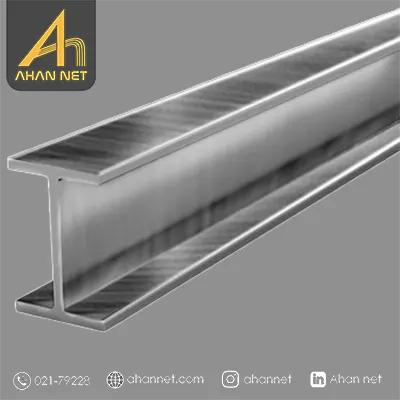 خرید تیرآهن گالوانیزه